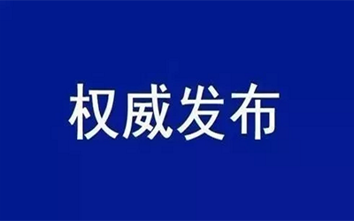 转载 | 中共中央国务院：加快培育数据要素市场，数据共享时代真得来了