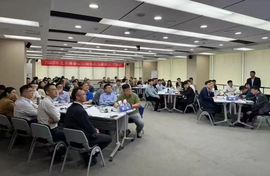 2025年销售队伍培训｜从“单一销售”到“价值服务”