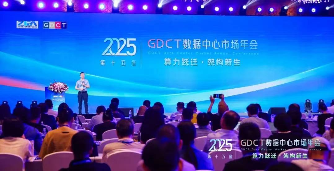 破局未来：高功率算力基建的技术攻坚与产业赋能