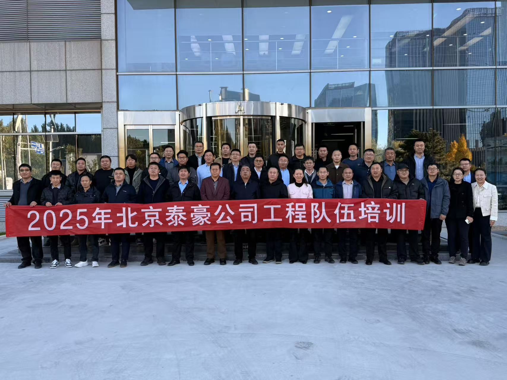 强化内核，夯实人才基础：公司工程队伍专项培训收官